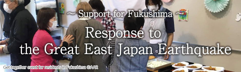 JPF Fukushima Support Program (The Great East Japan Earthquake and Tsunami Response)