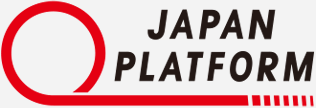 ジャパン・プラットフォーム（JPF）