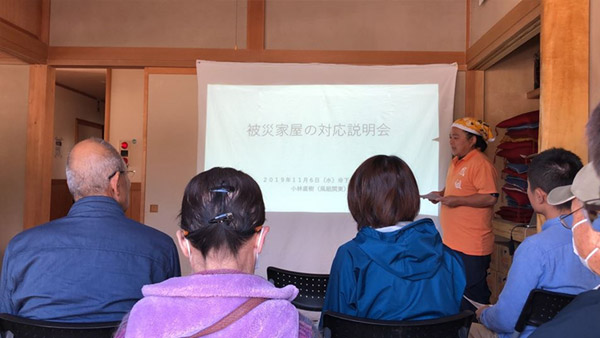 Information session on the treatment  of housing damaged by typhoons ©PBV