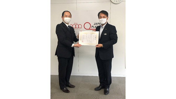 Mr. Taro Ohashi, PR Division Manager of Tokyo Gas Co., Ltd. (right), with JPF’s Secretary General Takeharu Takahashi at the donation ceremony ©JPF